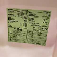 冷蔵庫（容量：90L　メーカー：Comfee'）の画像