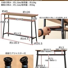 テーブルの画像