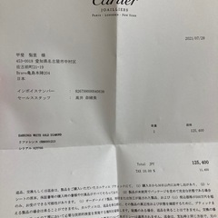 Cartier ホワイトゴールドダイヤモンド　CRB8301213の画像