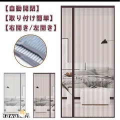 玄関　網戸の画像