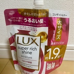 コンディショナー　ラックス　詰め替え用の画像