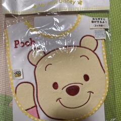 新品未使用　スタイ　よだれかけ