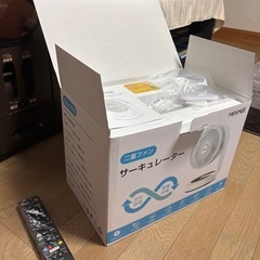 【新品未使用】サーキュレーター（アロマ機能付き）