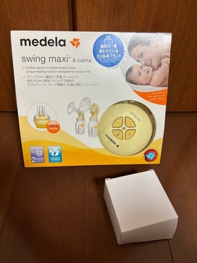 【美品】メデラ　電動搾乳機