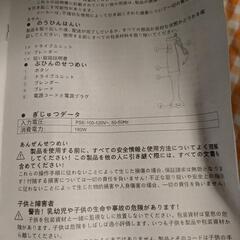 ハンドミキサー 新品未使用☆の画像