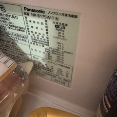 冷蔵庫の画像