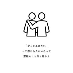 【1DAY】カッピングケアセラピスト講座《ディプロマあり》の画像