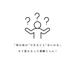 【1DAY】カッピングケアセラピスト講座《ディプロマあり》の画像