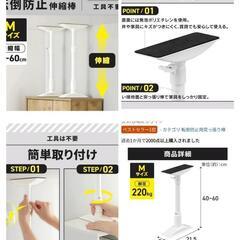 アイリスオーヤマ 転倒防止伸縮棒M8本