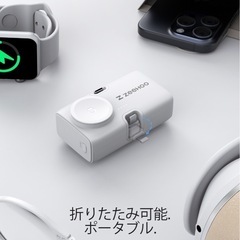 【新品未使用】モバイルバッテリー ブラックの画像