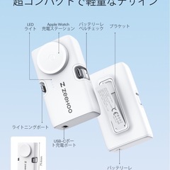 【新品未使用】モバイルバッテリー ブラックの画像