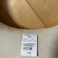 【取引中】沖縄子育て良品　SANGO　授乳クッションの画像
