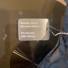 Hentley Farm Barossa Valley the beauty 2021 Shirazの画像