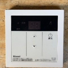 給湯器　リンナイ　2020年製の画像