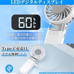 【新品未使用】ハンディファンの画像