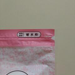 dacco破水セット＋テニスボール　破水対策　陣痛緩和の画像