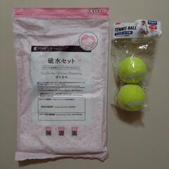 dacco破水セット＋テニスボール　破水対策　陣痛緩和
