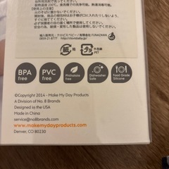 ベビービブ　お食事エプロン　美品の画像