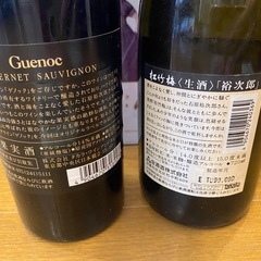 石原裕次郎メモリアルBOX  ワイン日本酒2本セットの画像