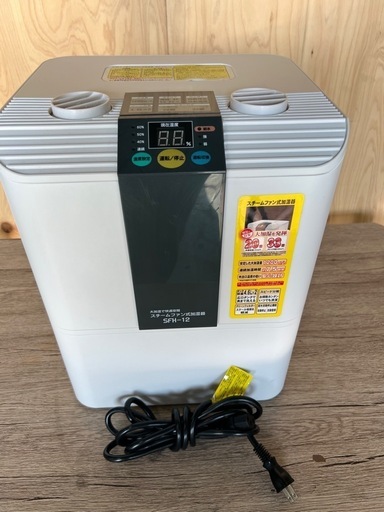 2021年 ナカトミ スチームファン式加湿器 ③ (（株）萬屋) 白岡