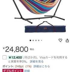 Vivere 全米が愛したハンモック ダブルサイズ トロピ…
