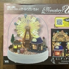 ミニチュアットUの画像