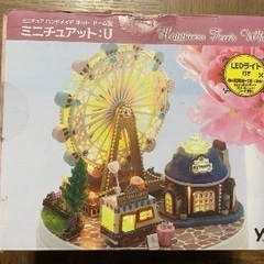 ミニチュアットUの画像