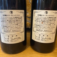 Chateau La Canorgue 1998 オーガニックワインの画像