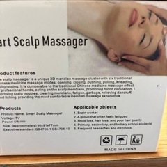 美容ヘアマッサージの画像
