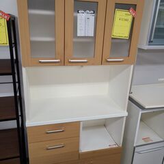 J9920【リユースのサカイ柏店】NITORI　ニトリ　キッチン...