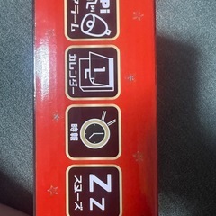 ジャグラー　目覚まし時計の画像