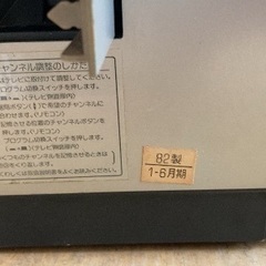 昭和57年製のブラウン管テレビ　東芝の画像