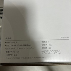 ps5 本体【値下げしました】の画像