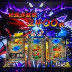 パチスロ実機政宗3