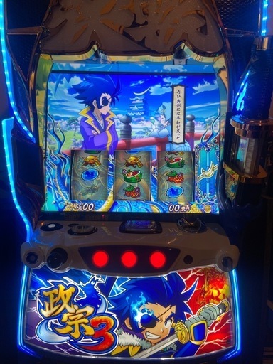 パチスロ実機政宗3
