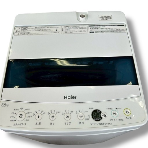 【単身者にも☆】Haier ハイアール 全自動洗濯機 JW-C55D 2019年製 5.5kg