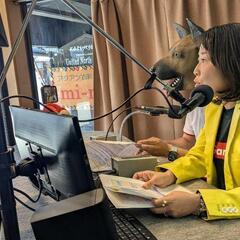 FMラジオパーソナリティ募集