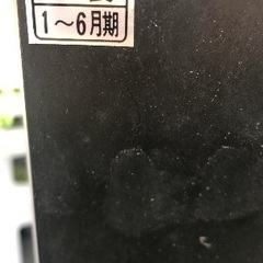 C-14B1 平成3年製造のブラウン管テレビの画像