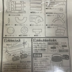 トミカ　スーパーオートトミカビル　車　駐車場の画像