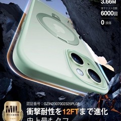 新品✨️ iPhone15 ケース マット グリーン 緑 スタンド 磁力 リングの画像