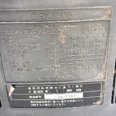 ブラウン管テレビ　C-19M77 昭和60年製造の画像