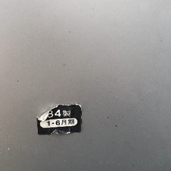 ブラウン管テレビ 14M-141C コード修理 昭和59年製SHARPの画像