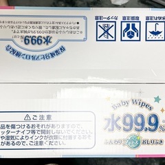おしりふき 70枚×15個入の画像