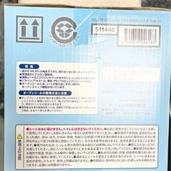 おしりふき 70枚×15個入の画像