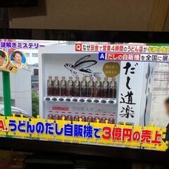 駅前・自動販売機できますかっ？