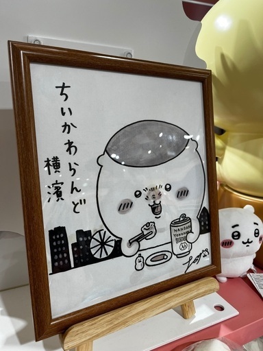 平日カフェでも行きませんか (tak) 横浜のその他のメンバー募集