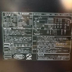 オーブンレンジ ヘルシオ ジャンク品   の画像