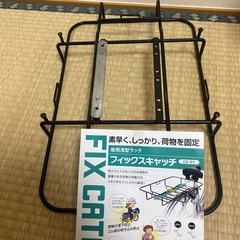 （お話し中）ハンディ掃除機とフォックスキャッチの画像