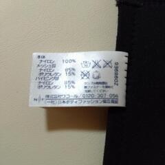 ワコール　骨盤ベルト　Sサイズ　産前産後の画像