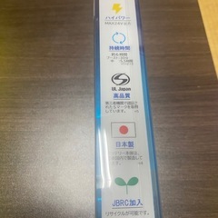 空調服、バッテリーセットの画像